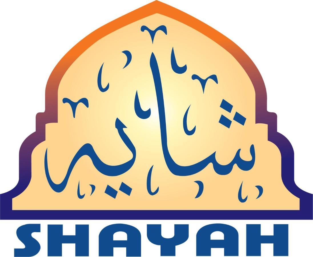Shayah Suitesジェッダ エクステリア 写真